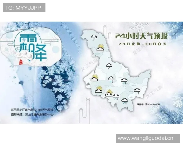 天气骤降提醒大家注意保暖工作与生活两不误保持健康状态