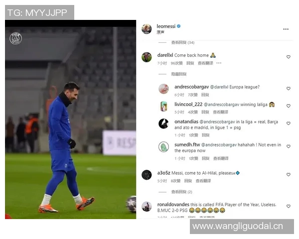 梅西专访在ins平台引发热潮观看人数突破14亿创纪录