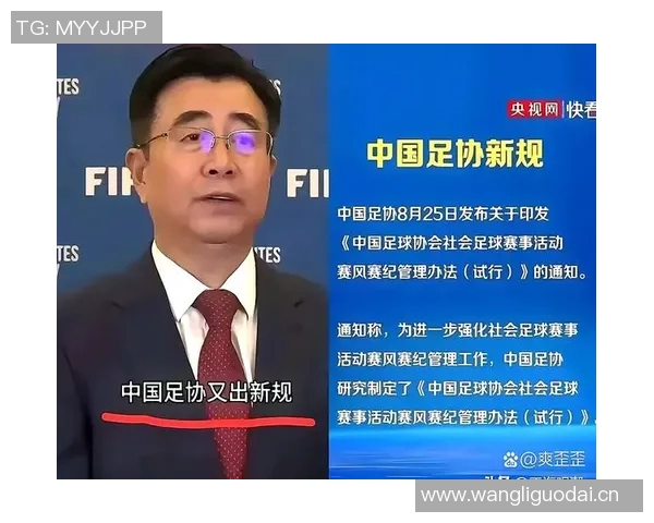 足协宣布明年联赛期间国家队将依照FIFA窗口期备战不提前集训 足协宣布明年联赛期间国家队将依照FIFA窗口期备战不提前集训