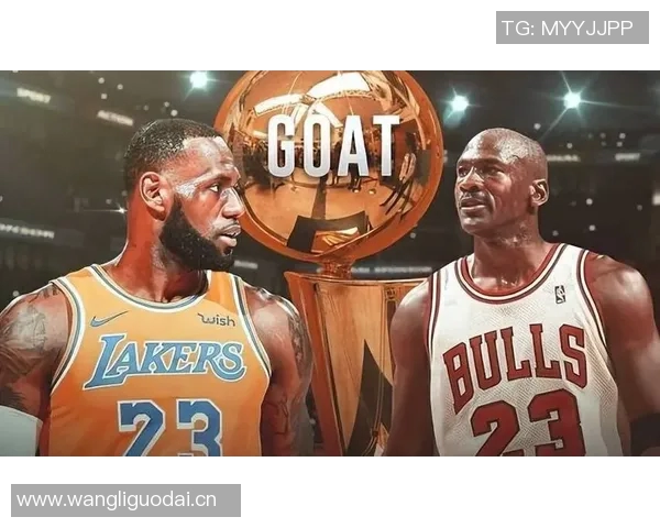 乔丹与詹姆斯谁才是真正的GOAT韦德在偶像与好友之间的尴尬选择