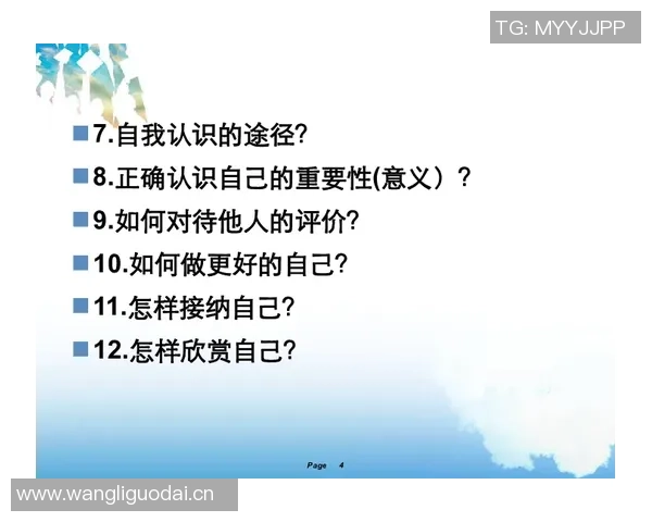 多库的成长之路：从盲目冲刺到智慧掌控比赛节奏的蜕变