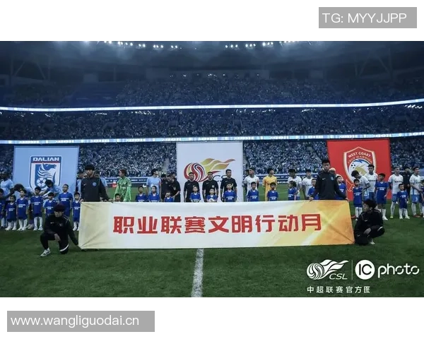 山西崇德荣海主场遭中足联通报批评因个别观众投掷鼓槌事件