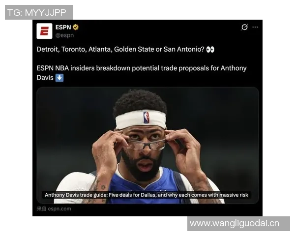 浓眉加盟马刺与文班联手ESPN模拟三方交易送走三名球员