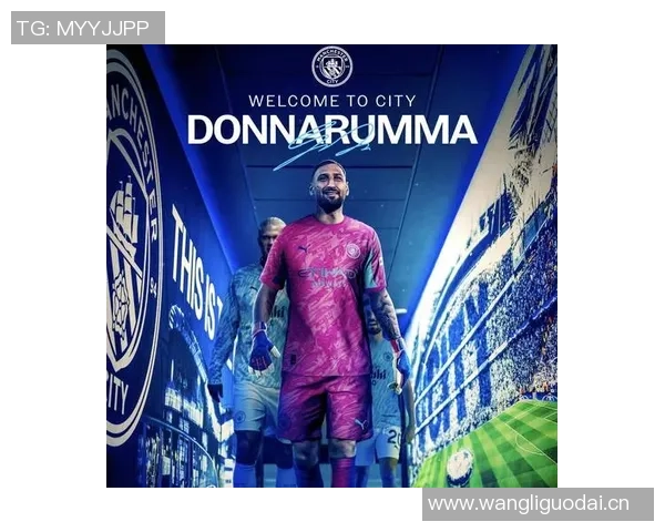 多纳鲁马：在曼城追逐英超梦想，感受职业生涯巅峰的荣耀与挑战